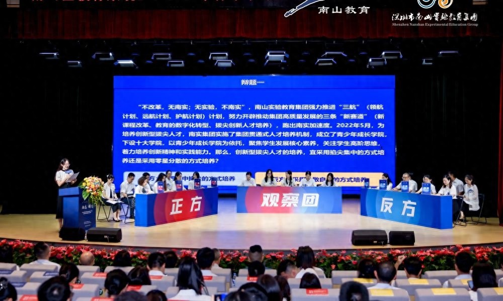 深圳南山教育局放大招！连办5期训练营，333名青年干部将如何蜕变？  第1张