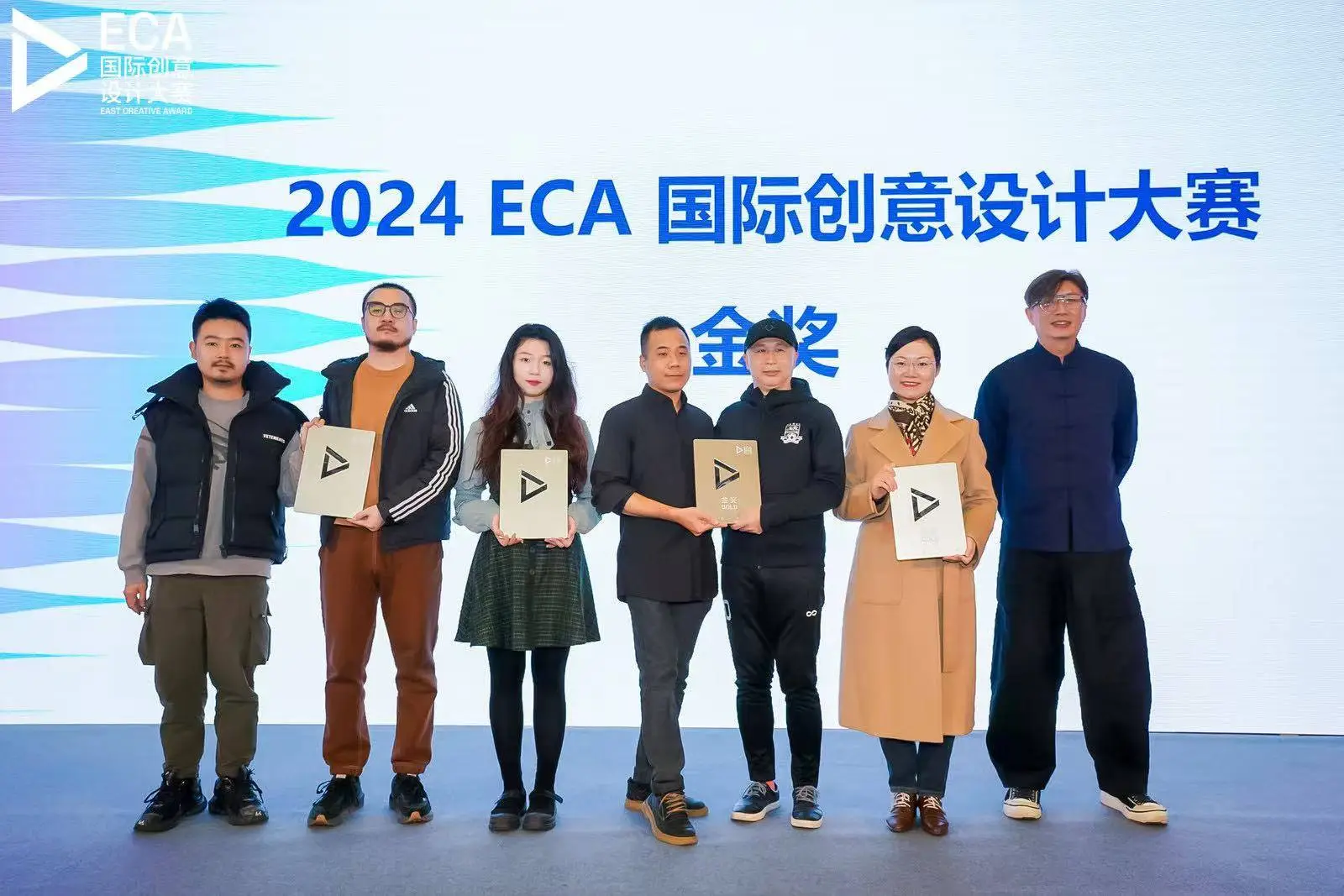 惊！第五届长三角文博会首创ECA大赛，背后初衷竟是……  第2张