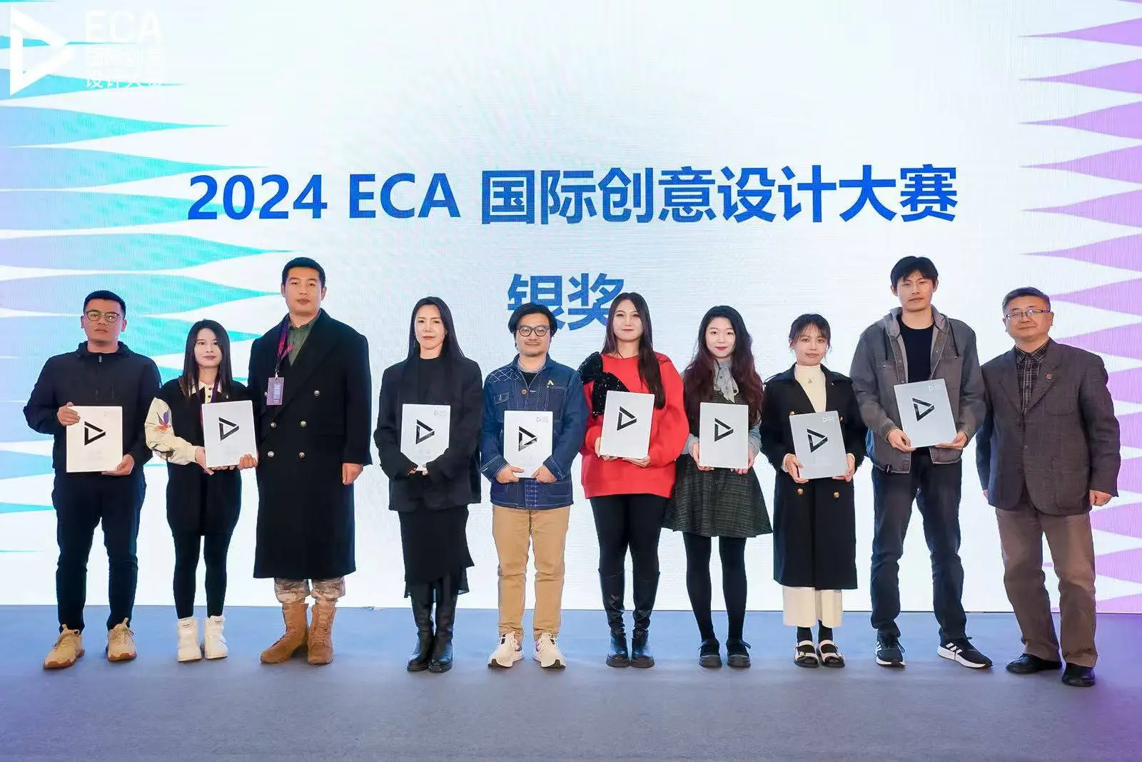 惊！第五届长三角文博会首创ECA大赛，背后初衷竟是……  第3张