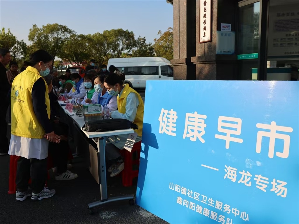 惊！家门口的健康早市超热闹，居民直呼今非昔比  第3张