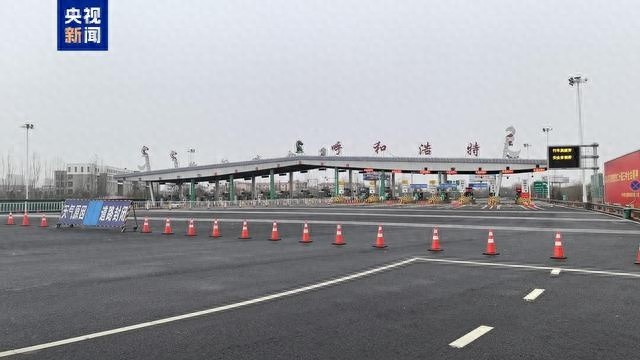 惊！内蒙古低温雨雪冰冻，多条高速管制，40个收费站关闭  第1张