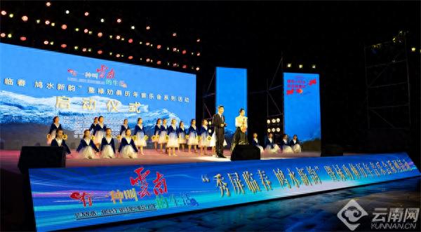 惊！禄劝彝历年音乐会启动，这些精彩表演不容错过