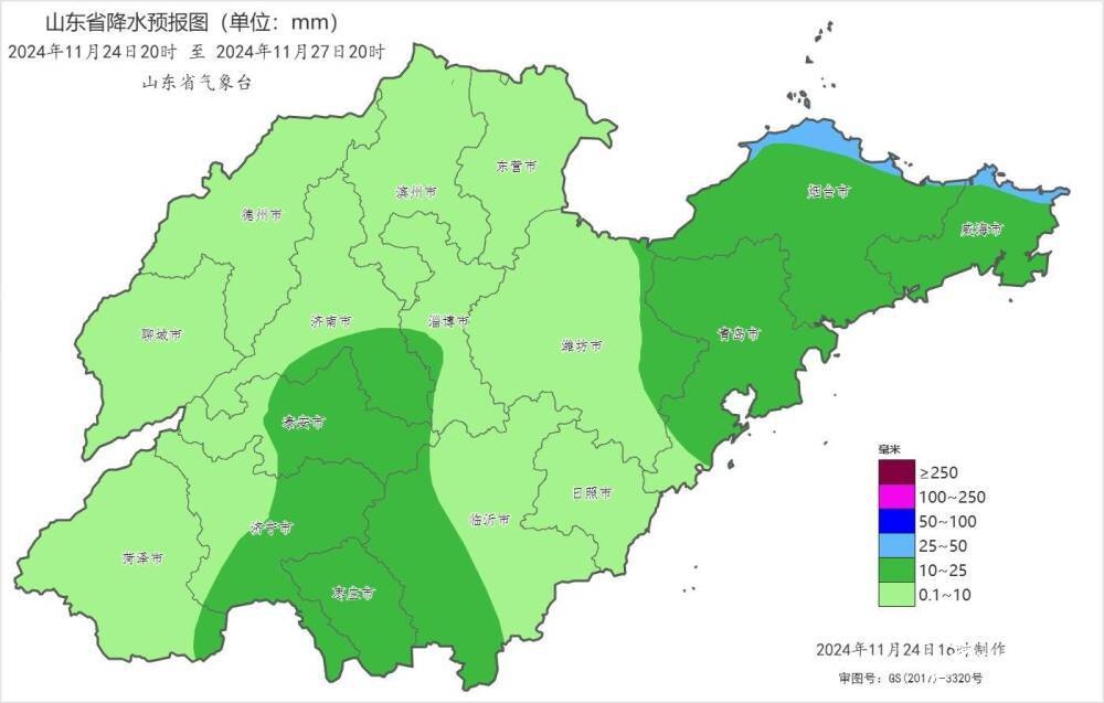 惊！2024.11.24山东发布预警，寒潮将使气温骤降8 - 10℃  第2张