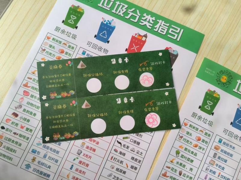 惊！朝阳区社区举办旧衣置换活动，竟有这么多惊喜  第2张