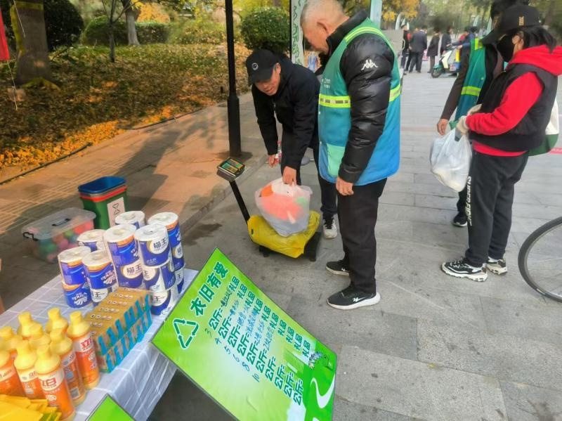 惊！朝阳区社区举办旧衣置换活动，竟有这么多惊喜  第3张