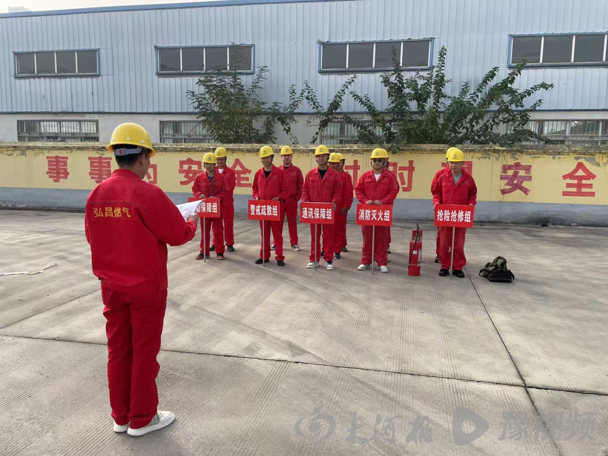 弘昌燃气商城公司冬保季：如何确保天然气平稳供应？  第4张
