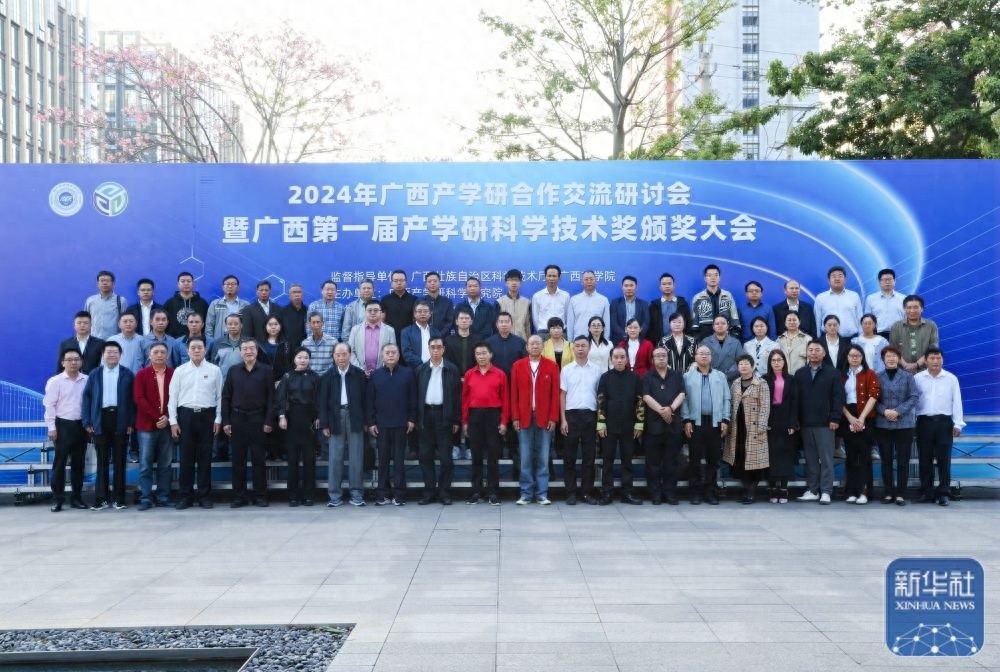 惊！11月22日南宁召开产学研会，将怎样推动广西发展？