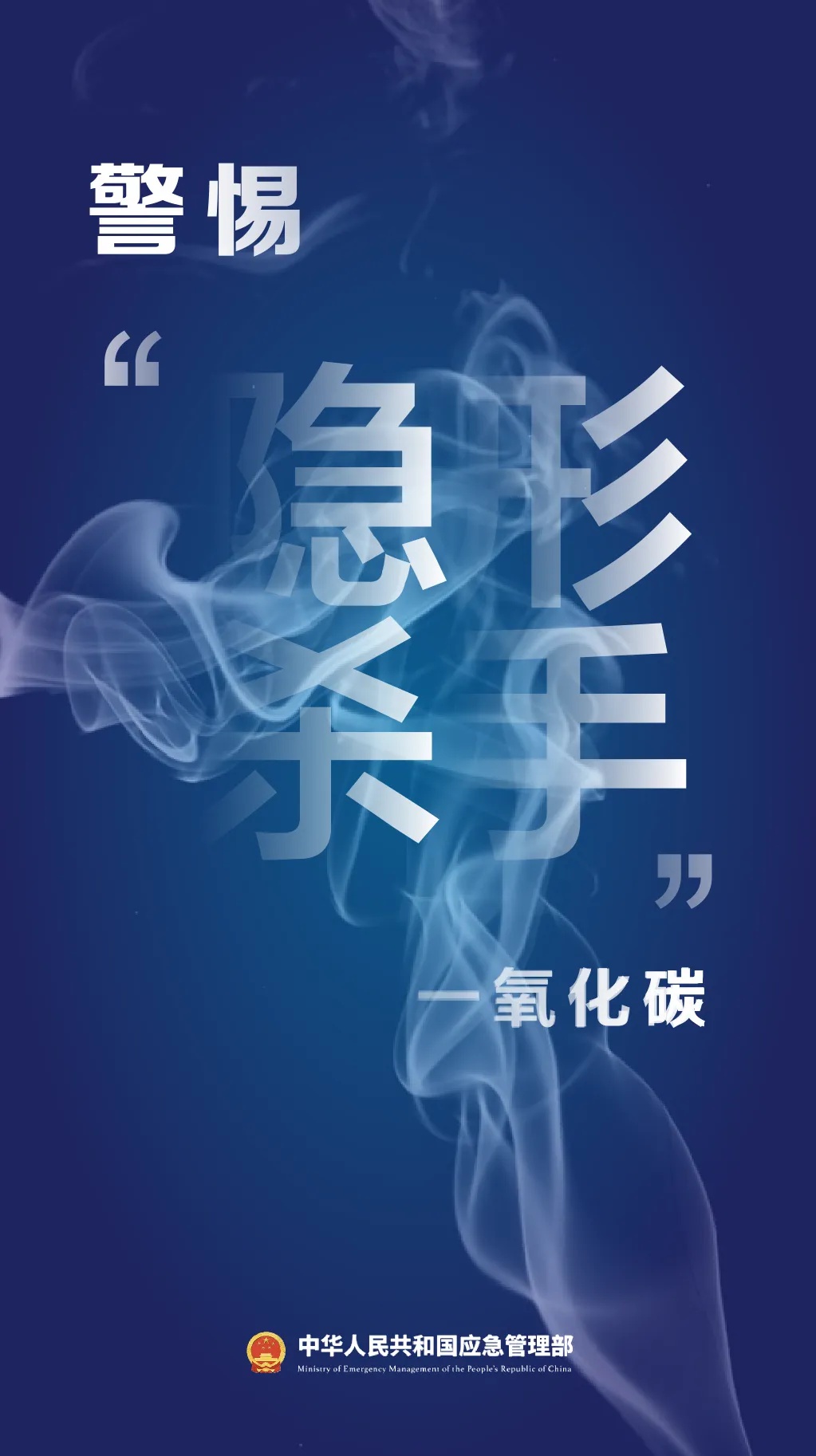 惊！今晚至25日我省降雨降温，防寒还得防中毒？  第2张