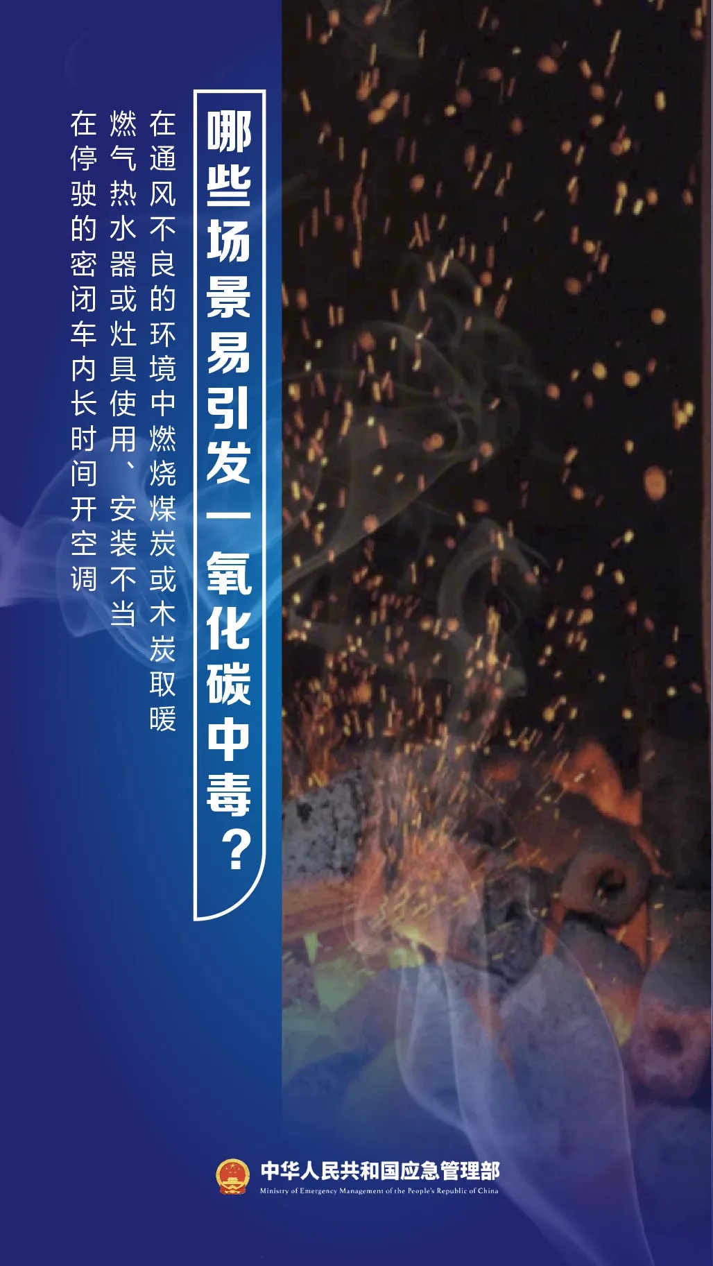 惊！今晚至25日我省降雨降温，防寒还得防中毒？  第3张