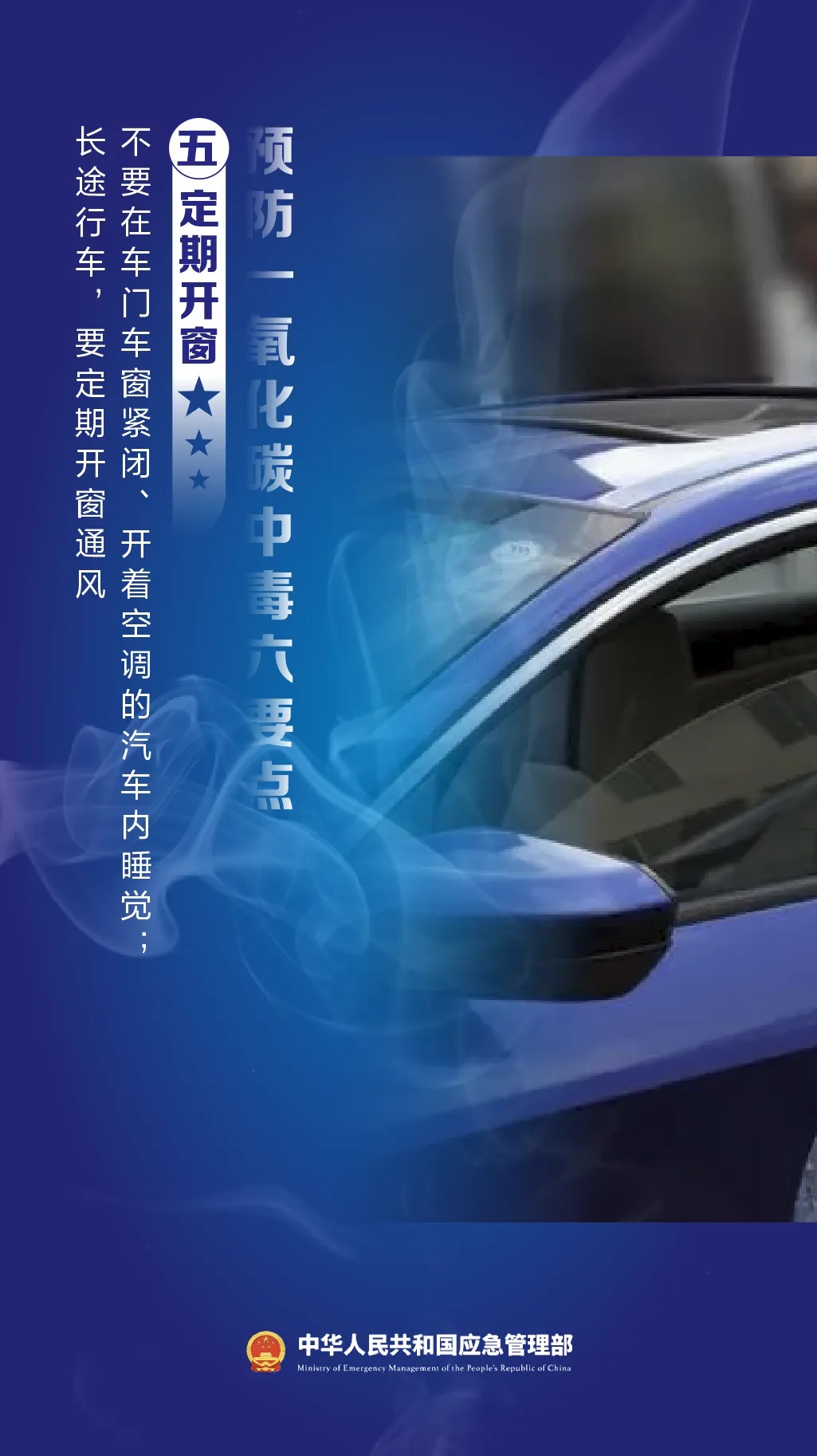 惊！今晚至25日我省降雨降温，防寒还得防中毒？  第9张