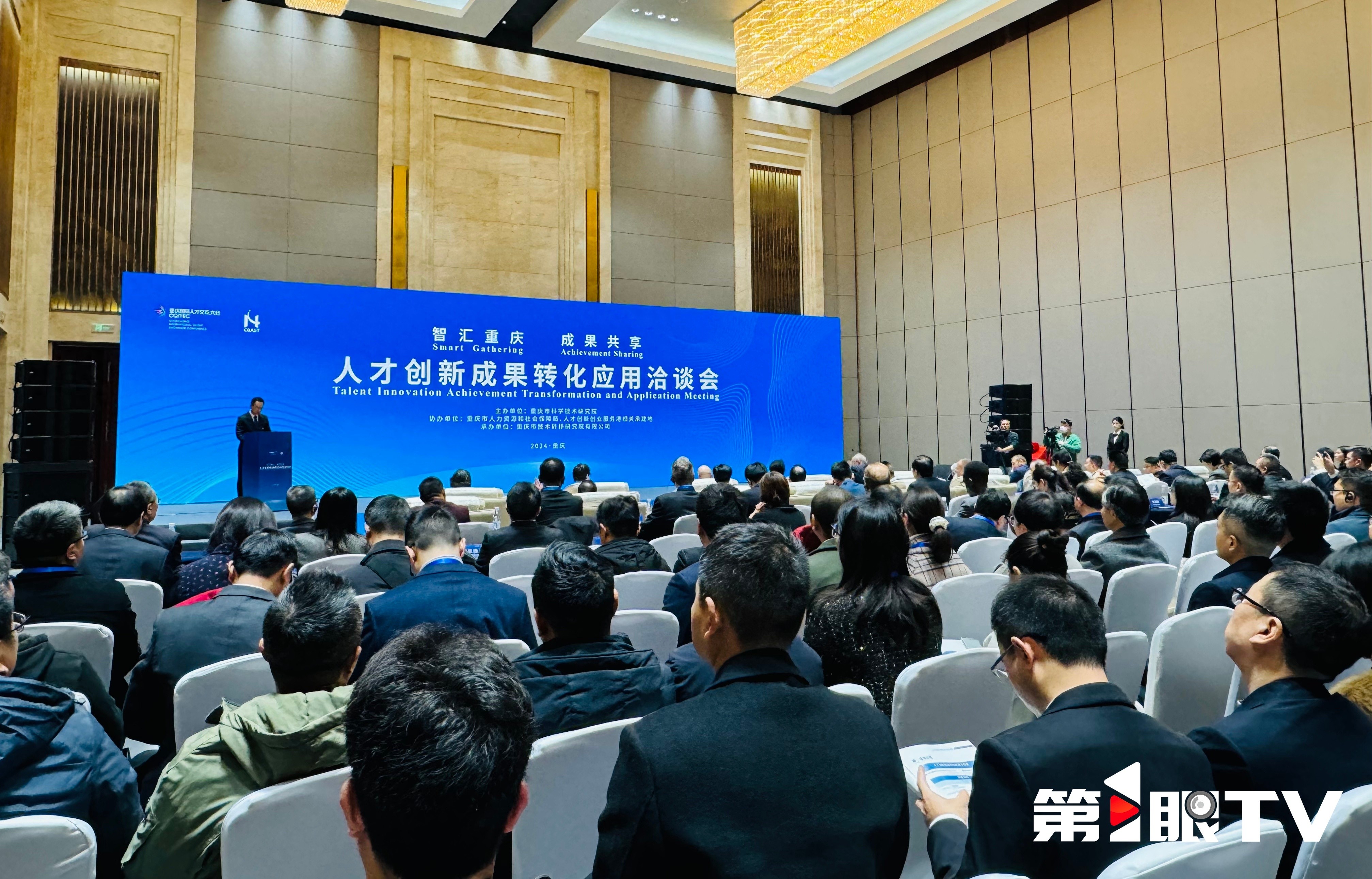 惊爆！11月23日重庆这场会，中塞中心揭牌，这些领域要深度合作  第1张