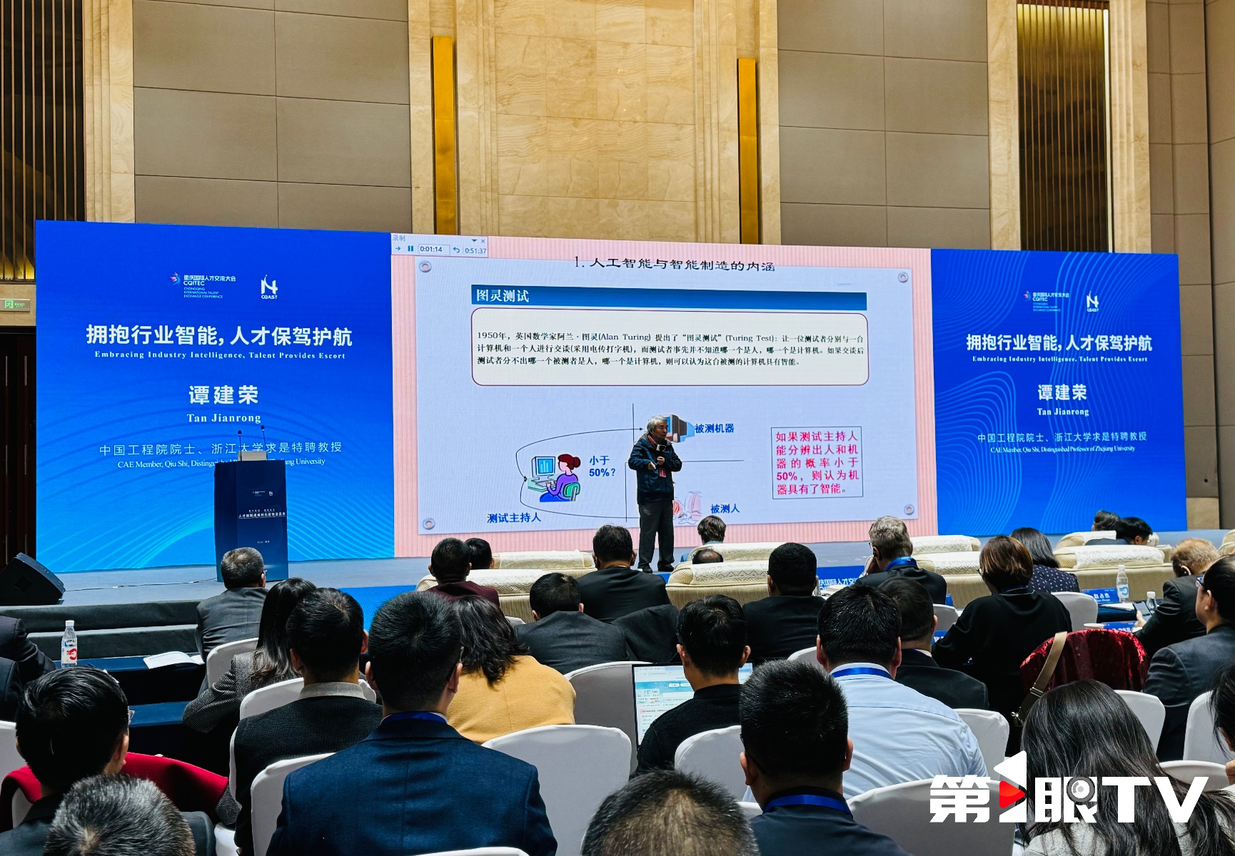 惊爆！11月23日重庆这场会，中塞中心揭牌，这些领域要深度合作  第3张