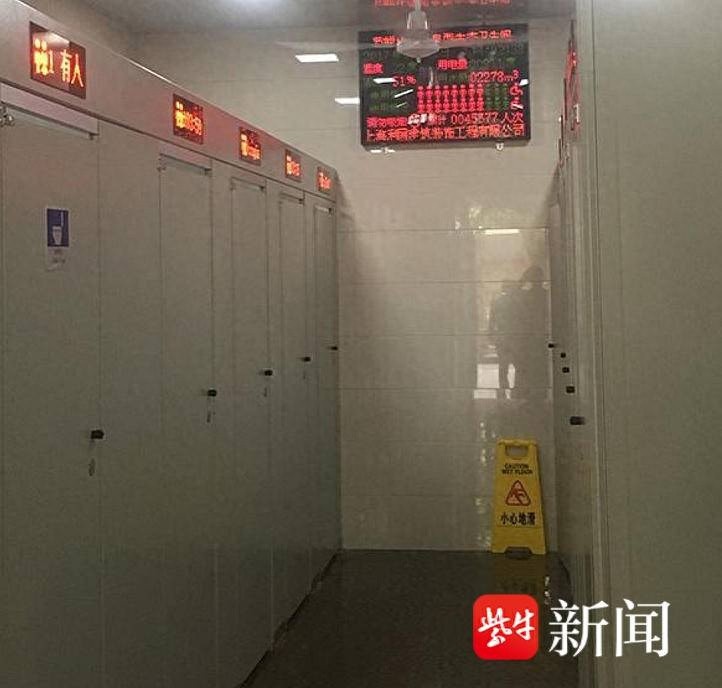 广州欲将部分公厕改无性别公厕引热议，南京呢?