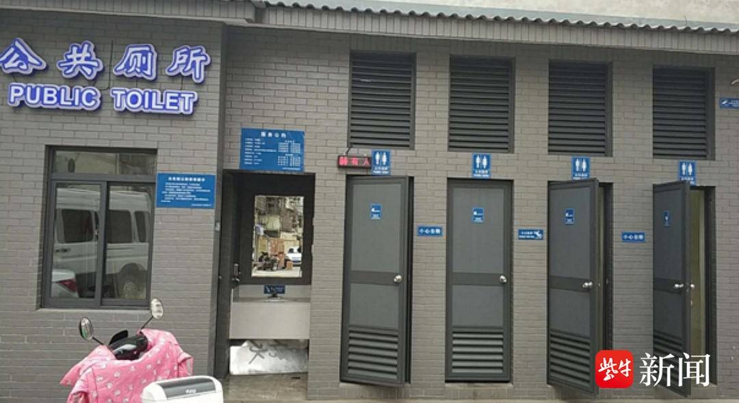 广州欲将部分公厕改无性别公厕引热议，南京呢?  第2张