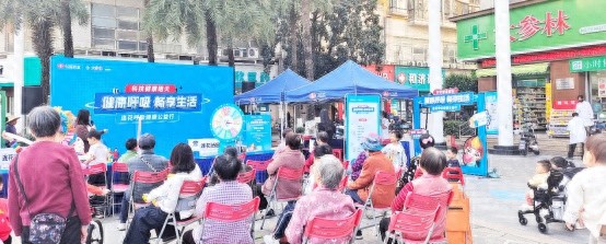 惊！11月23日佛山这场活动，要为呼吸道健康保驾护航？