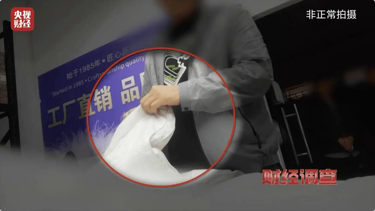 寒冬羽绒制品走俏，直播间以丝代绒坑人，你中过招吗？  第5张