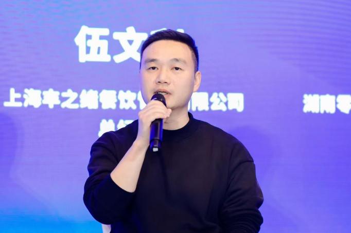 惊！第七届高质量发展交流会圆桌论坛，企业代表分享了啥？  第5张