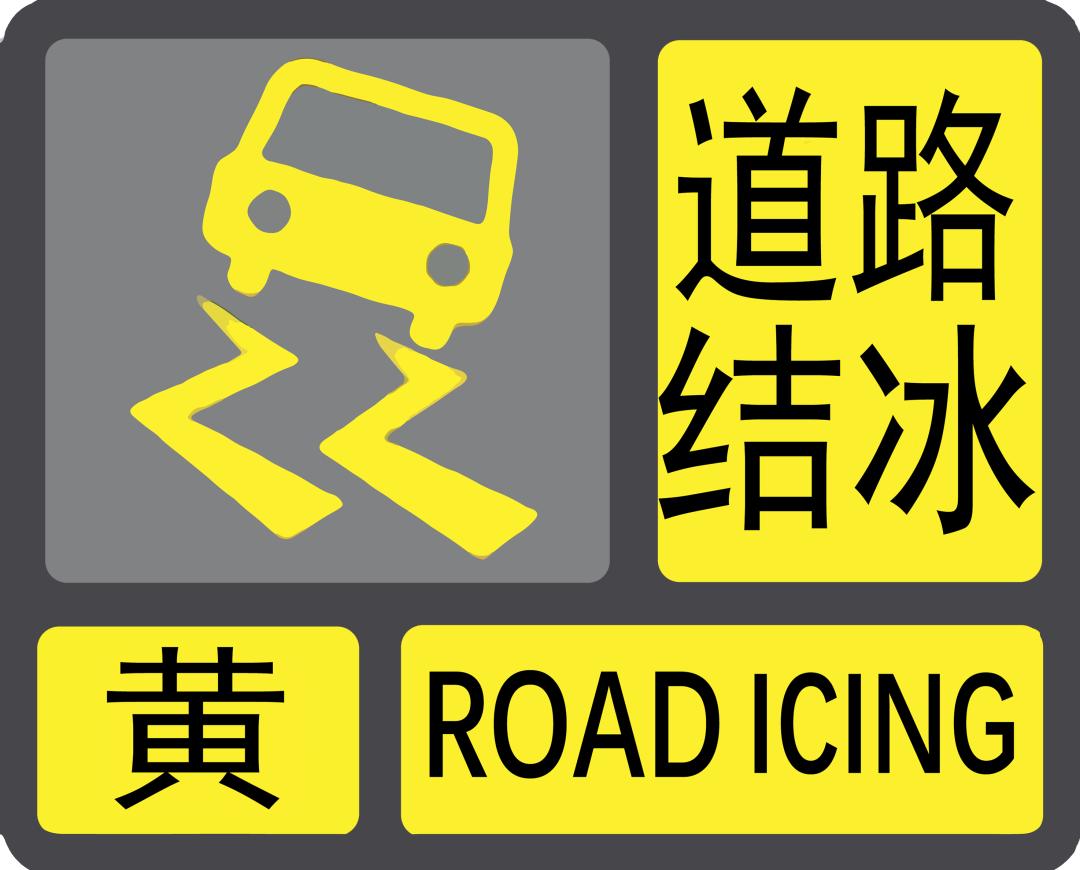 【暴雪蓝色预警】西安部分高海拔山区将迎暴雪，你准备好了吗？  第2张