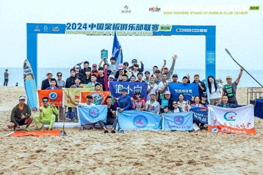 爆！2024海口站桨板联赛名次敲定，背后隐藏哪些惊喜？  第1张
