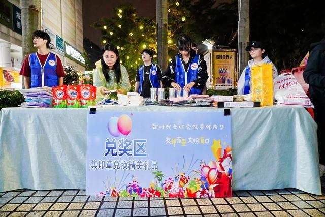 ?惊！11月23日海口这场活动，市民尽享邻里文化盛宴  第8张
