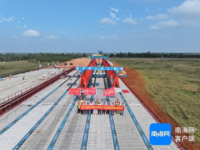 惊！洋浦疏港高速项目唐宅大桥箱梁架设成功，你知道意味着什么？  第4张