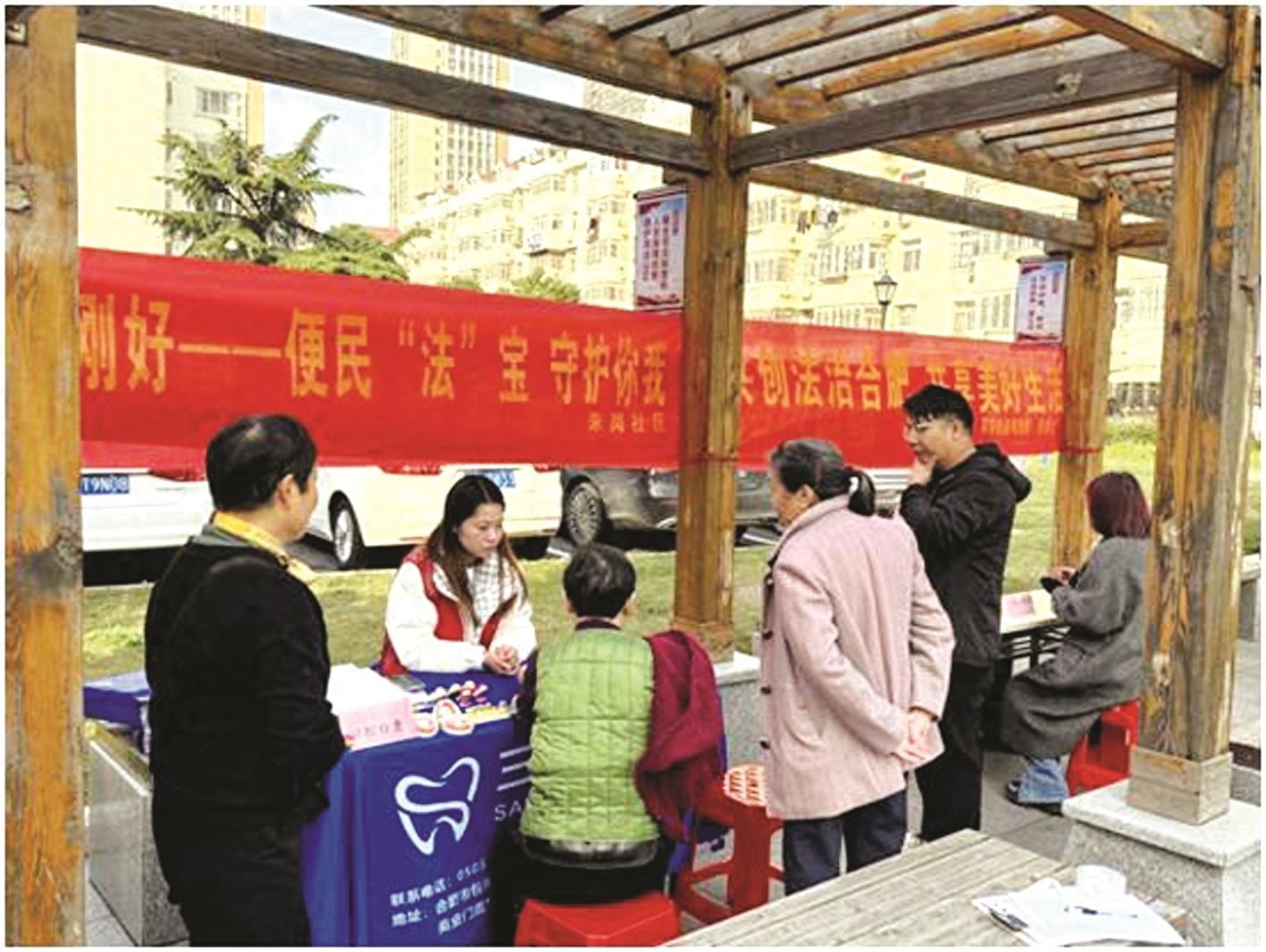 合肥朱岗社区法治主题便民市集：法律与健康一站式服务，居民热情参与