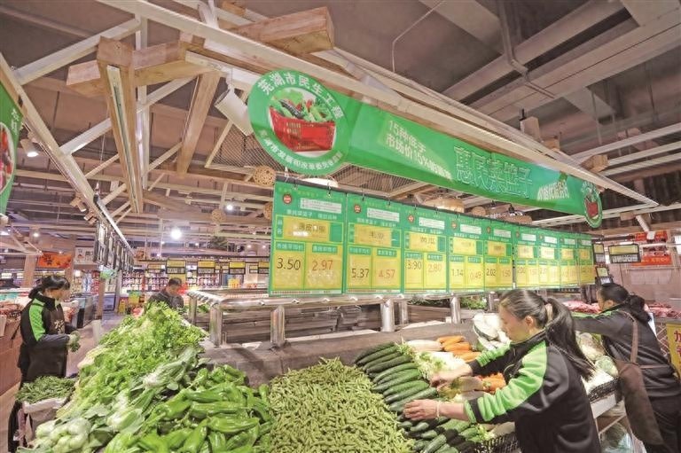 芜湖市民福利！元旦春节惠民菜篮子启动，18家门店1元菜等你来抢  第1张