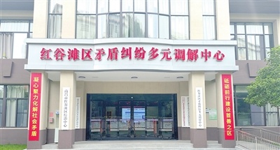 红谷滩区调解中心如何在一个月内化解35万元保险纠纷？揭秘多元调解机制的神奇力量