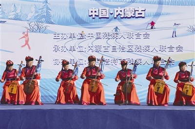 第九届中国残疾人冰雪运动季启动，热情似火的赞歌点燃全场激情  第2张