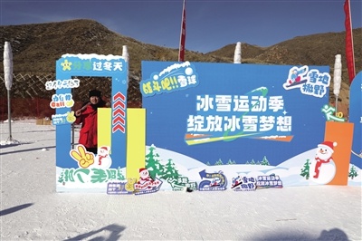 第九届中国残疾人冰雪运动季启动，热情似火的赞歌点燃全场激情  第3张