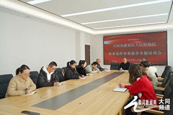 揭秘检察官如何高质效办案：刑事案件审查报告撰写全攻略  第1张