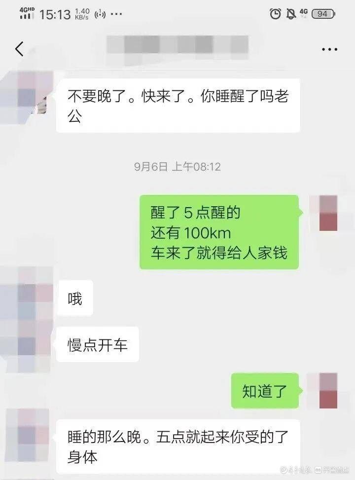 男子冒充美女博主诈骗单身男，6万元打水漂，真相令人瞠目结舌  第2张
