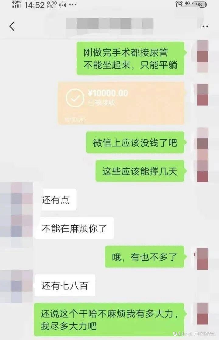 男子冒充美女博主诈骗单身男，6万元打水漂，真相令人瞠目结舌  第3张