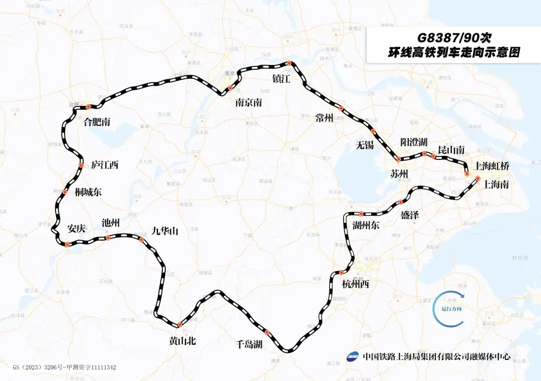 2025年铁路大变革！长三角新增57对列车，环线列车新品震撼登场  第4张