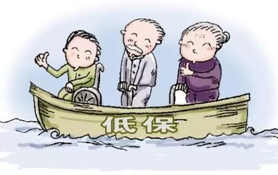 绍兴低保标准上调至1175元/月，4.54万困难群众将受益，生活更有保障  第1张