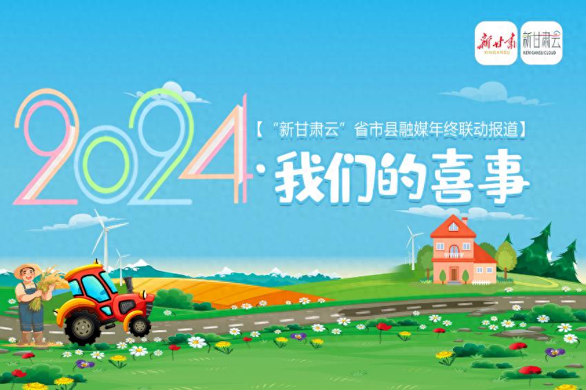 2024年，我们的喜事连连：从胡辣汤的香气中品味生活的蒸蒸日上  第1张