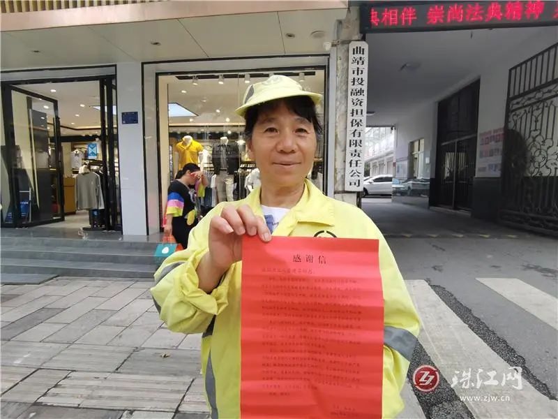 64起拾金不昧，环卫工人用行动诠释城市温度，总价值超20万元  第2张