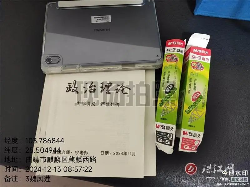 64起拾金不昧，环卫工人用行动诠释城市温度，总价值超20万元  第3张