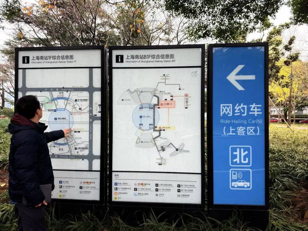2025年上海南站大变革：高铁开通，交通优化方案即将试运行  第5张