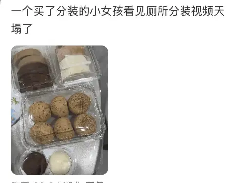 山姆超市代购分装引热议，食品安全隐患究竟有多大？