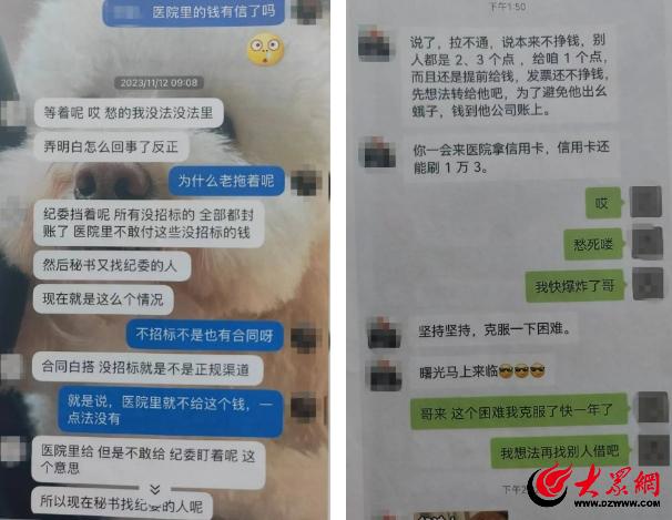 高额回报投资项目？小心！这可能是对方精心设计的骗局  第2张