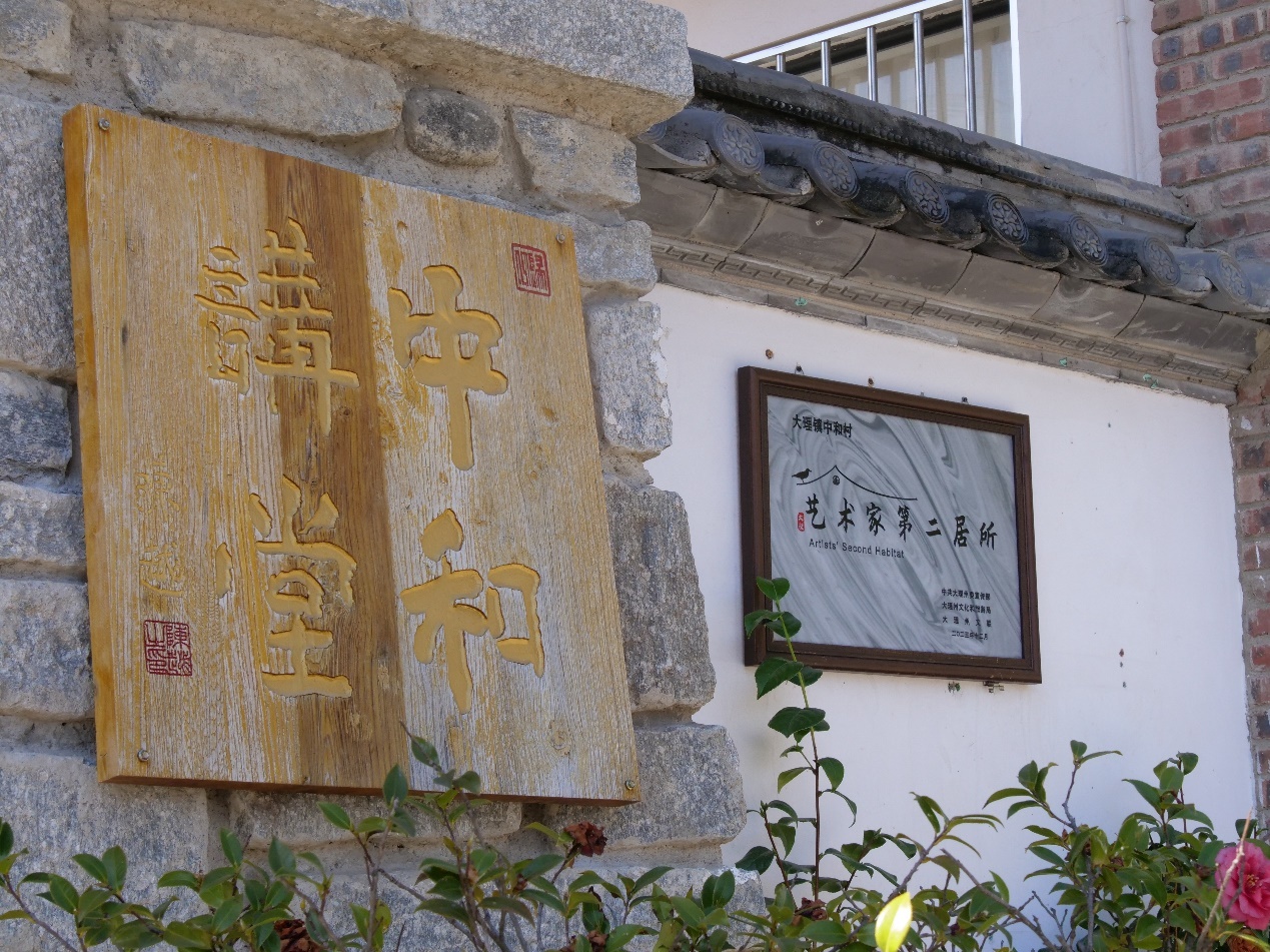 揭秘大理：33个历史文化名城，2万艺术家旅居，凤阳邑成新热点  第3张