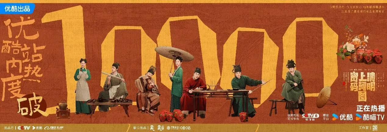 揭秘清明上河图密码虚拟拍摄技术：宋朝美景如何再现，观众直呼想打卡  第1张