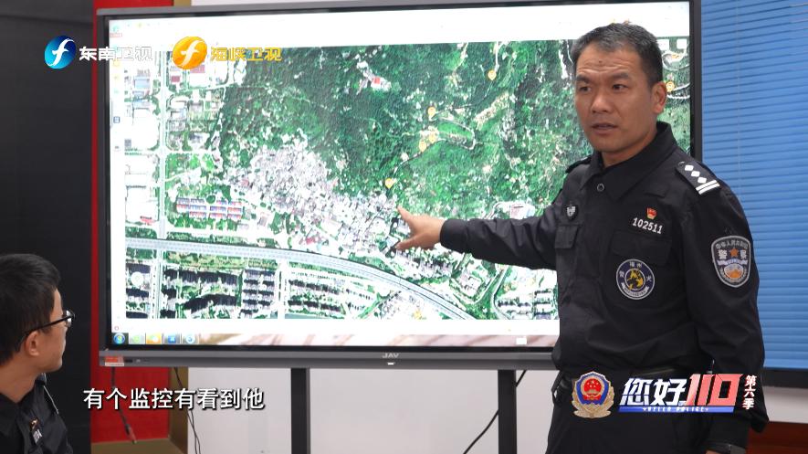 揭秘：警犬如何在原始山林中找到走失老人？全国最美基层民警何士涛的惊险救援故事  第2张