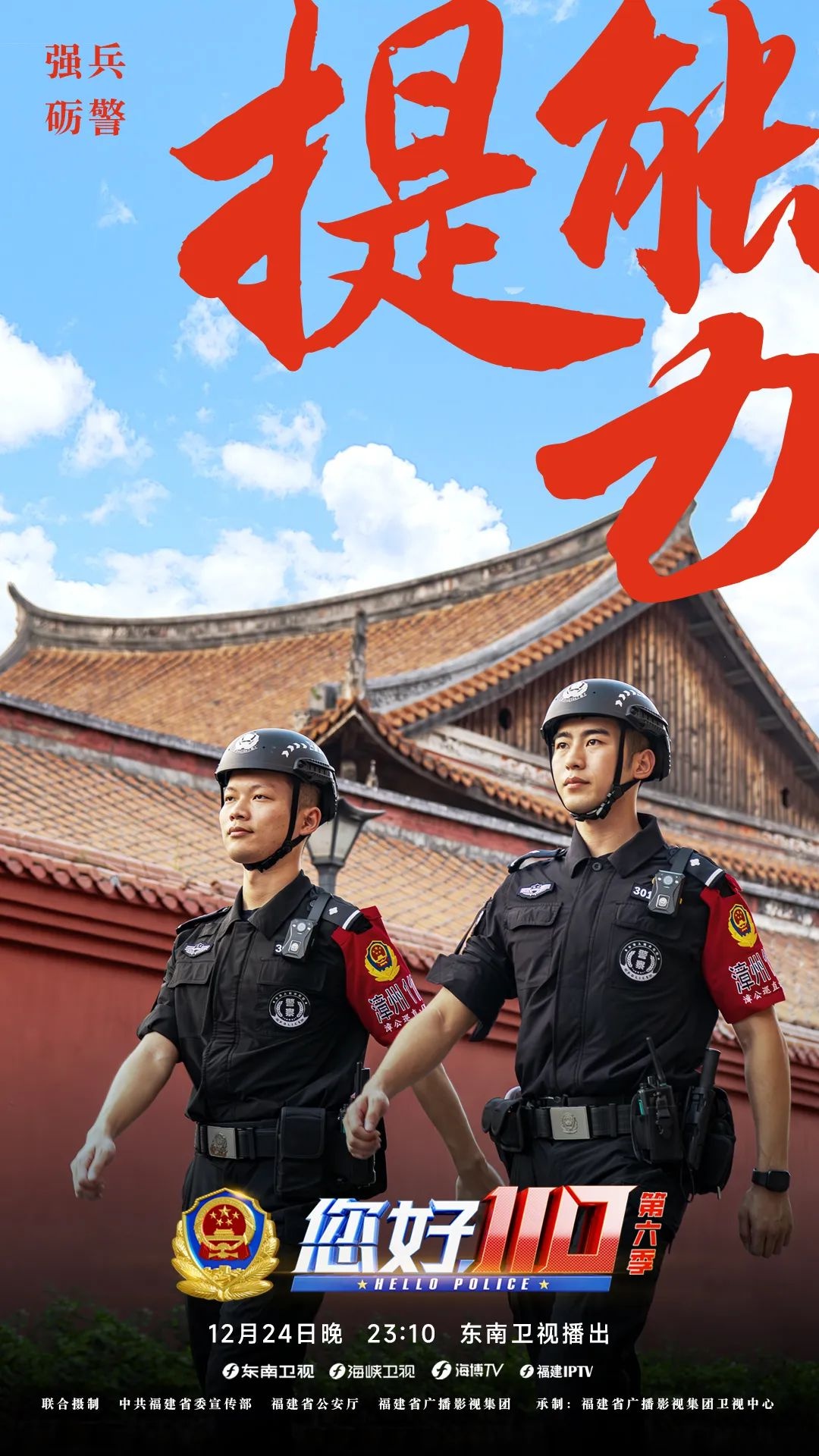 揭秘：警犬如何在原始山林中找到走失老人？全国最美基层民警何士涛的惊险救援故事  第6张