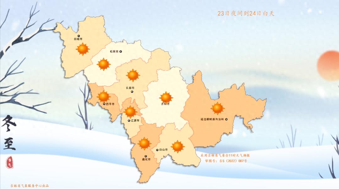 未来三天天气大揭秘：气温波动频繁，如何穿衣才能不感冒？  第1张