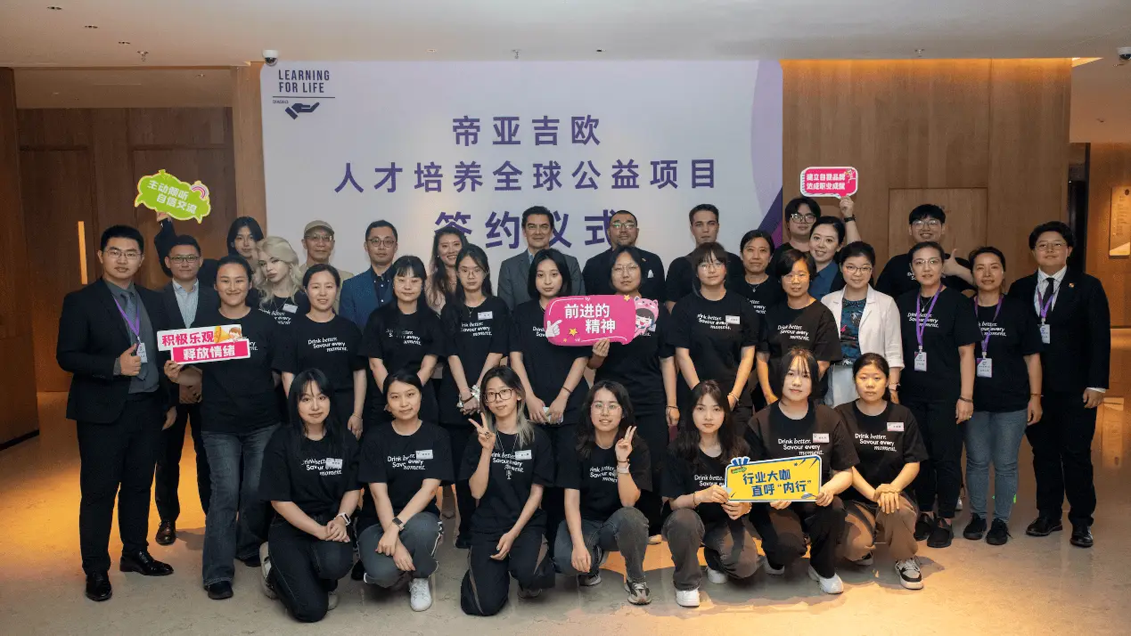 揭秘ESG领跑者：如何应对气候变化，实现企业可持续发展？  第3张