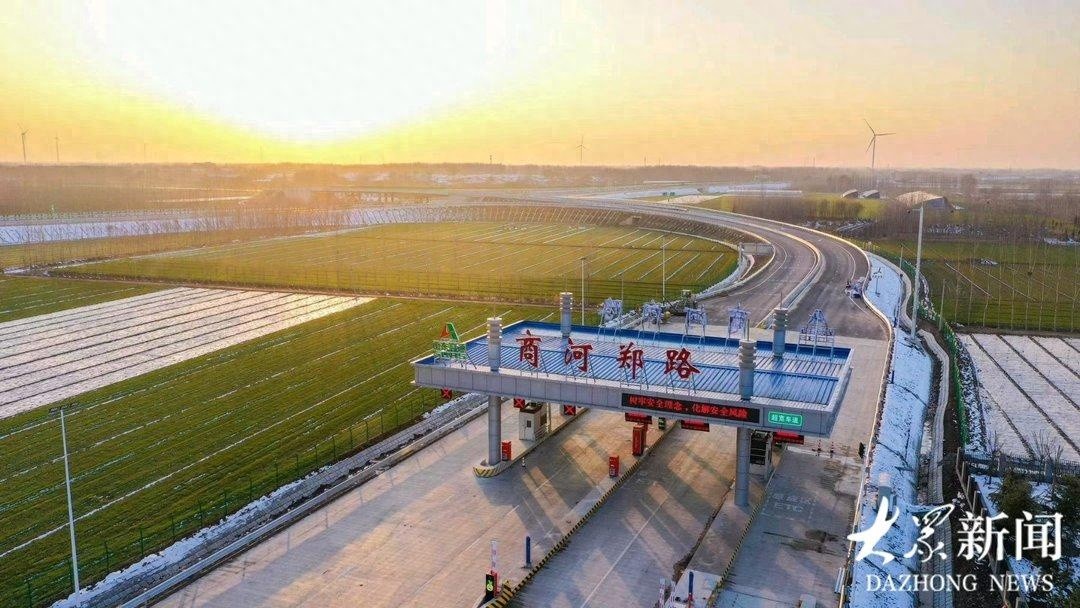 山东高速新里程碑：高商公路惠民段通车，质量管理体系再升级