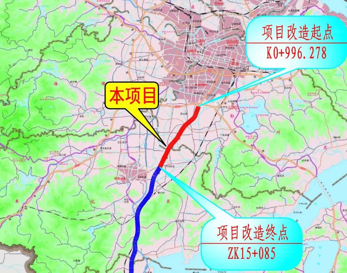 G15沈海高速宁波段改扩建工程获批，未来交通大升级  第3张