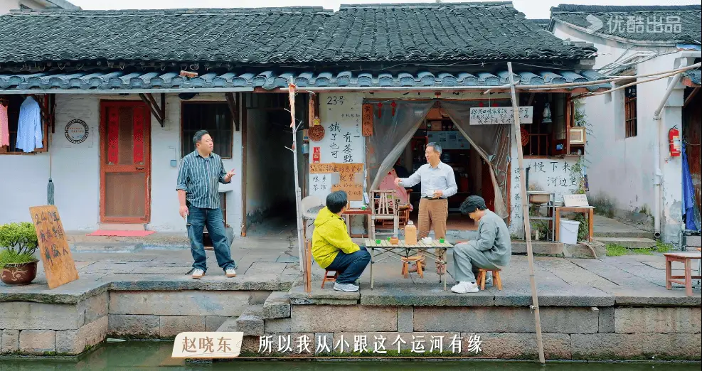 大运河千年秘密揭晓：一场文化探索之旅，竟与麻将起源有关  第3张